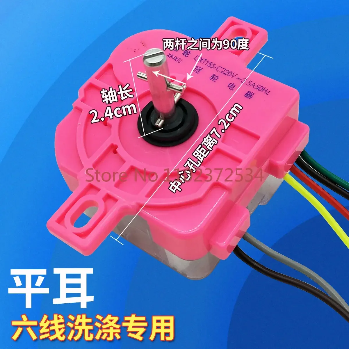 10 pieces Semi-automatic double-cylinder washing machine timer washing and dehydration 3-line 6-line timer switch