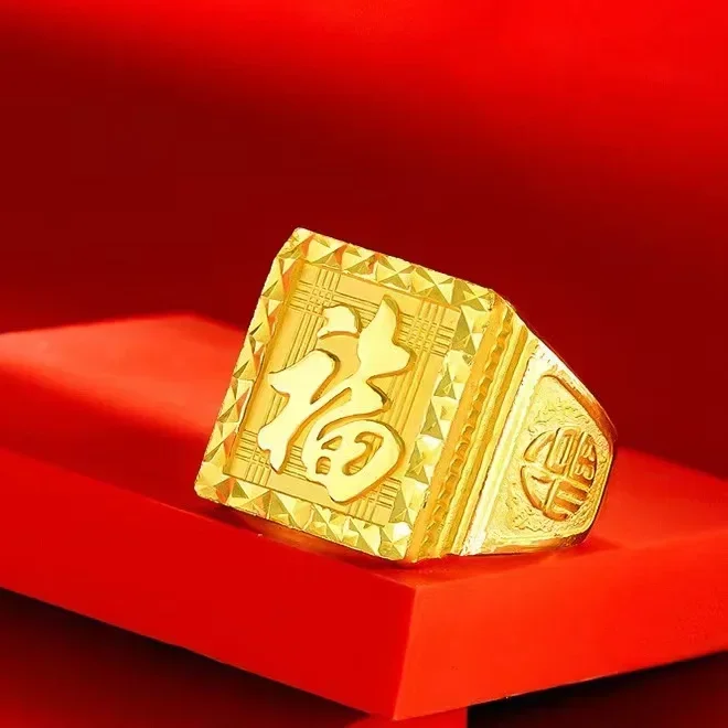 

High quality AU750 blessing ring mens gold ring 18K agate Pixiu God of Wealth adjustable gold inlaid jade ring