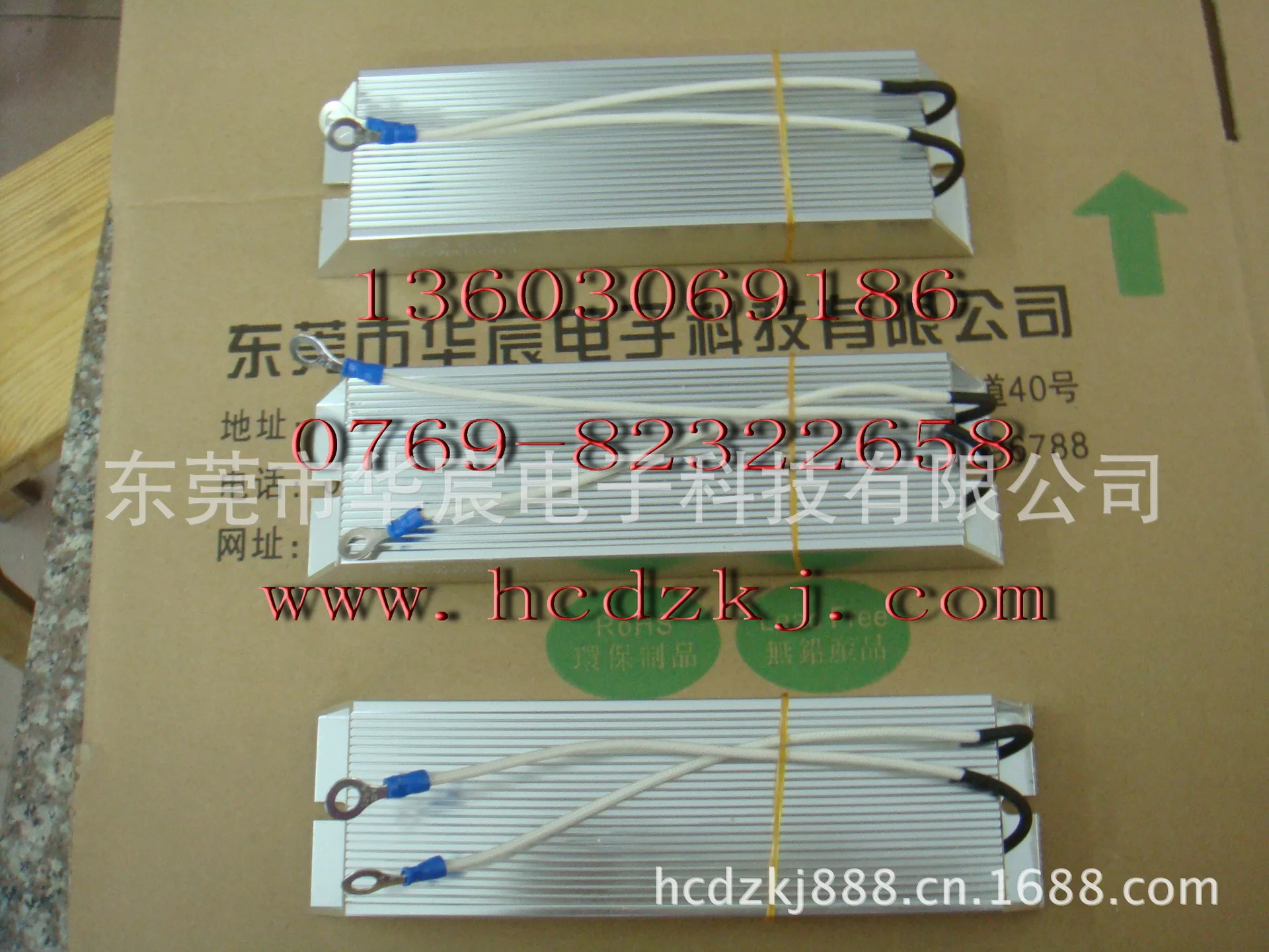 Brake Resistance 2000W