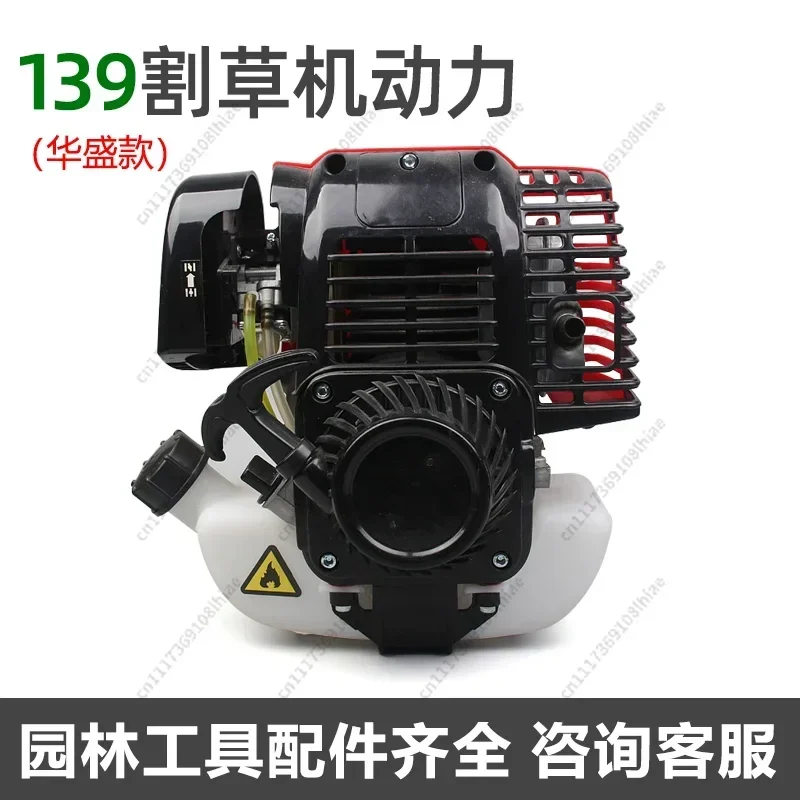 Universal Lawn Mower Engine Power Unit Two And Four Stroke Engine Head For Garden Grass Cutting Machine