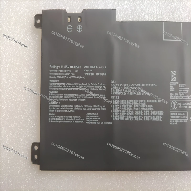 Asus VivoBook 14 L410MA E510MA F414MA E410KA E410MA EK018TS BV162T EK017TS EK026TS EK139TS BV053TS 용 배터리, B31N1912, 신제품