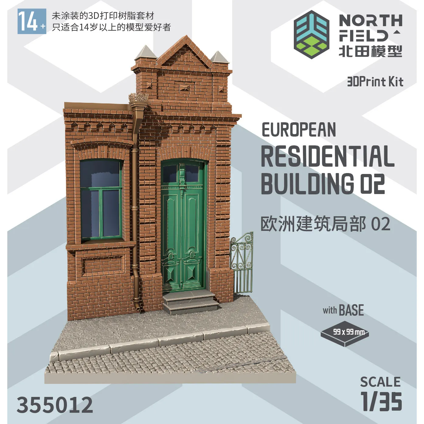 

Наборы моделей из смолы в масштабе 1/35, бесцветные, для самостоятельной сборки 355012