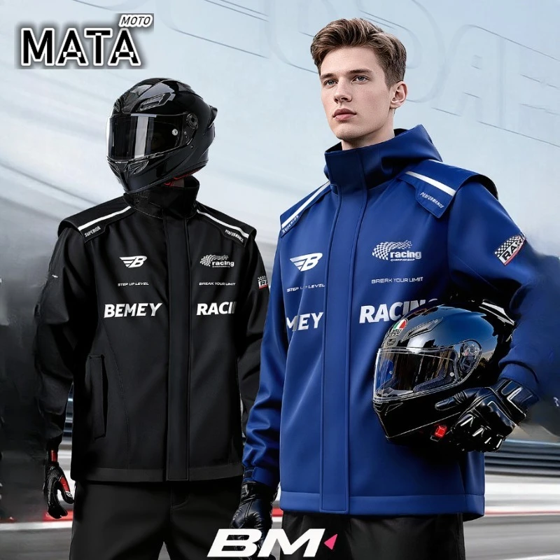 Hot Waterproof Motorcycle Riding Raincoat Suit Men and Women Professional Waterproof, Windproof, Rainstorm Proof Poncho