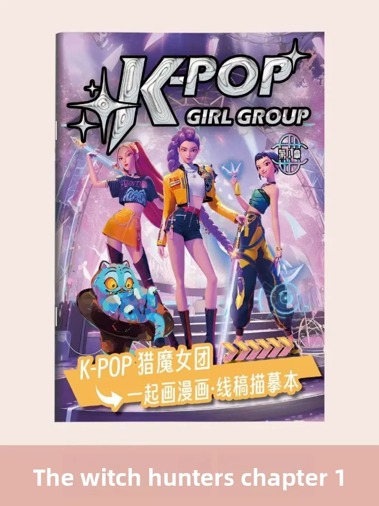【セール中】2025年新作 K-POP デーモン アニメ周辺グッズ ピクチャーブック 周辺グッズ ぬりえブック ライン画 子供向けパンフレット ぬりえ画