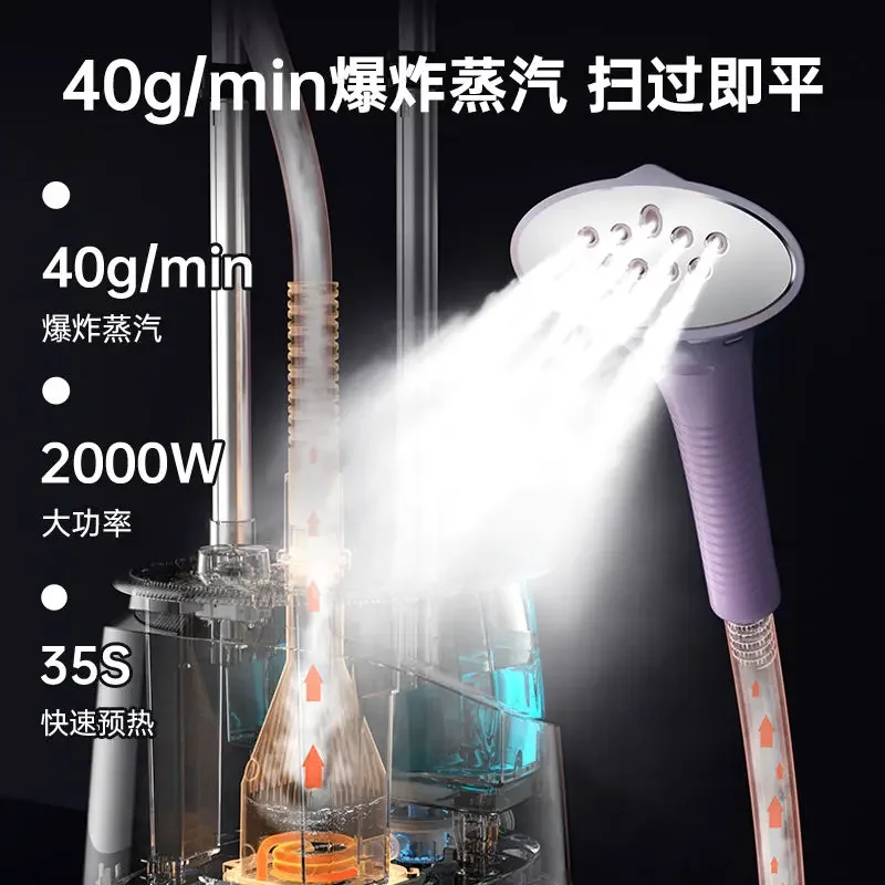 

Midea steam hanging iron household new iron small ironing clothes hanging dual-purpose automatic double rod ironing machine