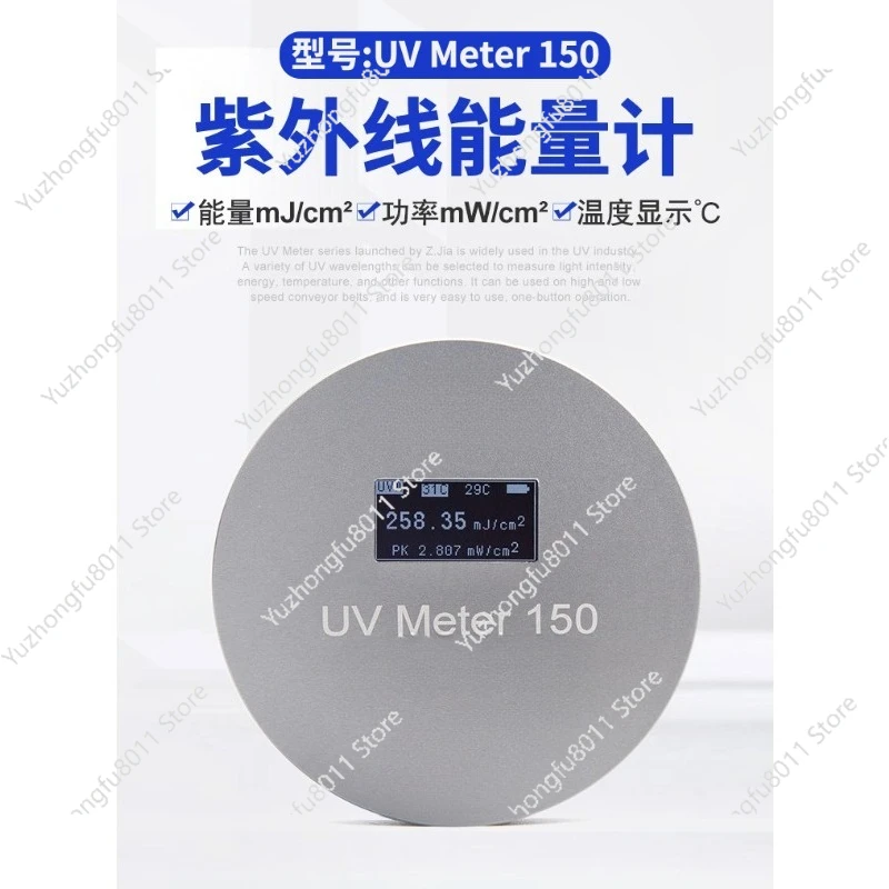 

Измеритель УФ-излучения 150: Тестер УФ-энергии/интенсивности света/температуры, лампа 365 нм