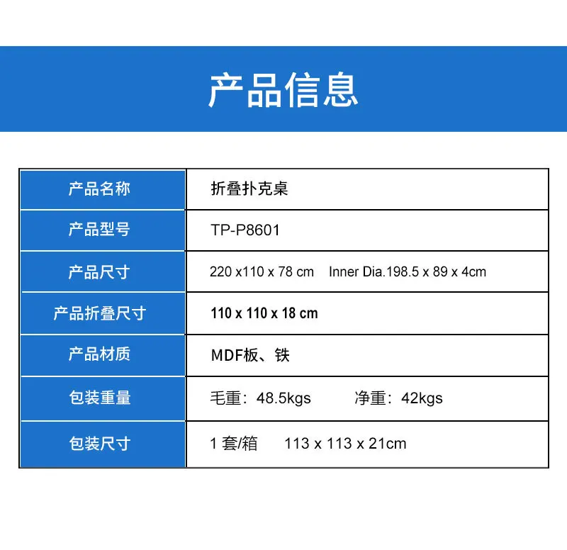 Stół do gry w Texas Hold'em, 86 cali, na żetony, do klubu, rozrywka, gra dla 10 graczy, składany.
