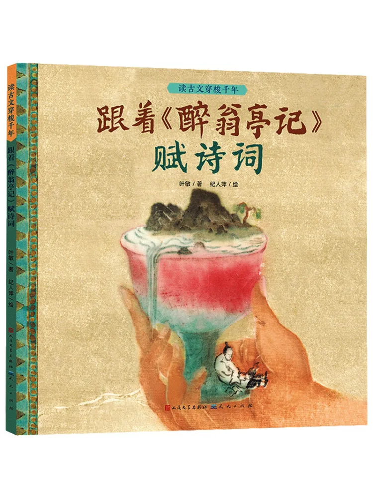 

Book-Winshare Following the Poetry Of "the Drunken Master"