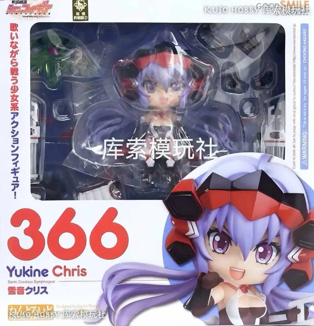 

Оригинальная новая коллекционная фигурка GSC 366 Крис Юкин из Symphogear, модель для подарка, аниме-фигурка