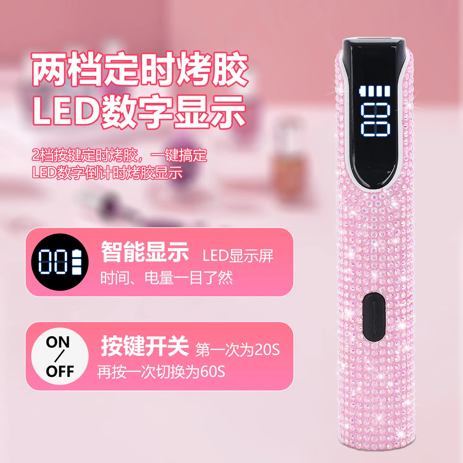 Rechargeable Mini Line Nail Lamp Handheld UV LED Curing Light Fast Dry Gel Polish Nail Art Decor Tools