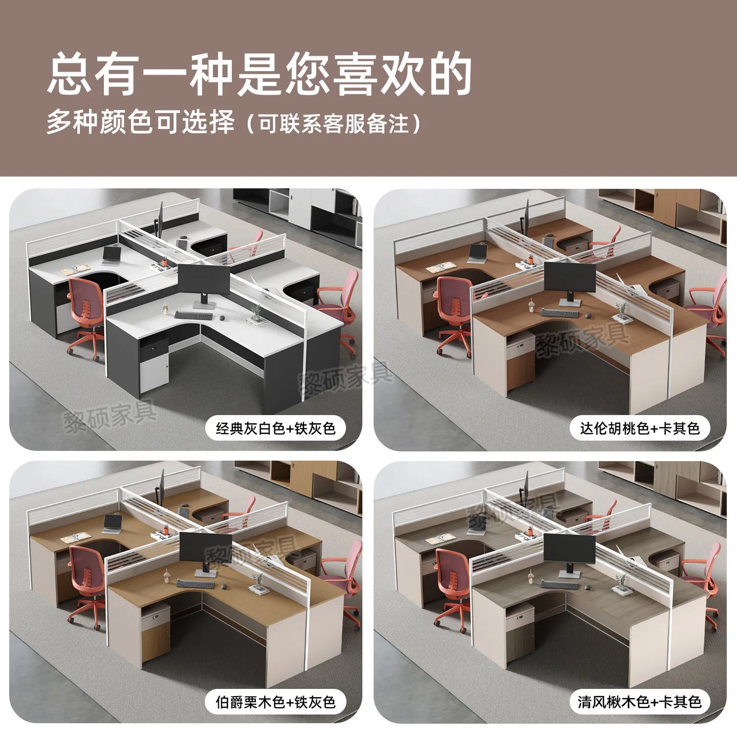 Staff screen office desk and chair combination staff seat office double financial table simple modern simple workstation table