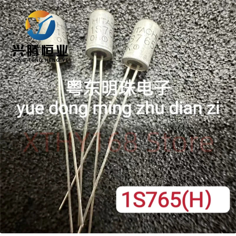 1S765(H) 1S765 Imported Loose New Diode