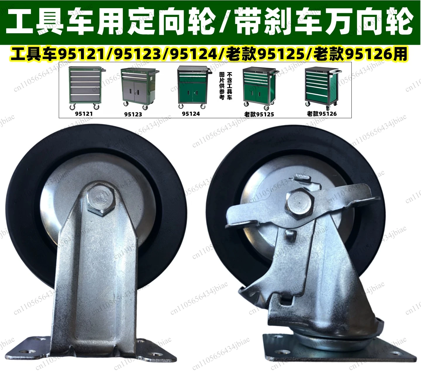 95121 Stay wheel 951.26 million wheel 95123 Parts 95124 Original