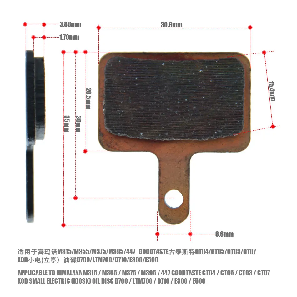 Bettery Bike Accessories Brake Pad Brake Lining Type Touring Metal Pads M355 M395 M375 M315 XOD