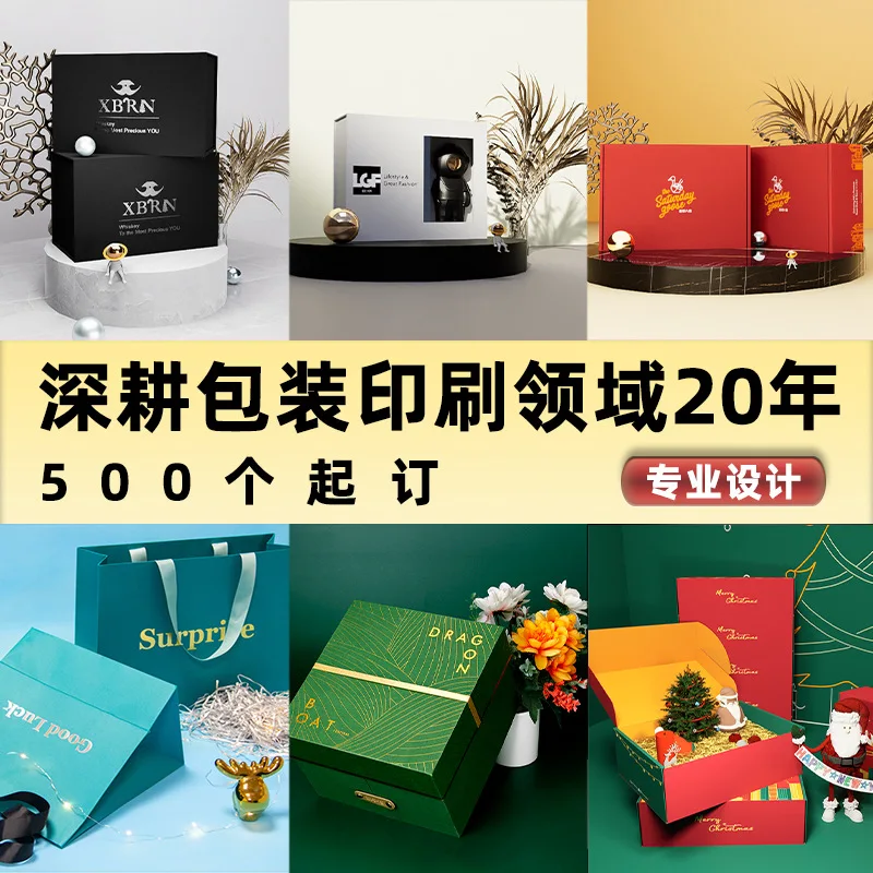 Custom Supply Baking Packaging Box White Cardboard Handheld Cake Box Mooncake Box Baking Cookie Tart