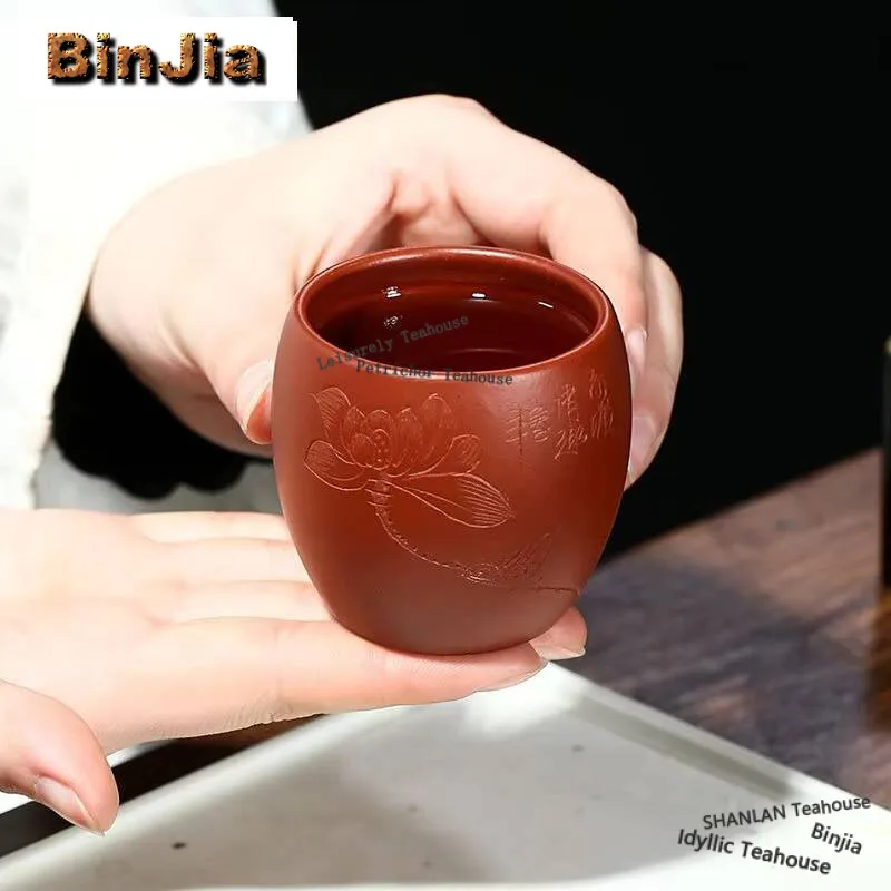 

90ml Handmade Engrave Lotus Teacup Authentic Yixing Purple Clay Small Mouth Cup Smelling Fragrance Master Cup Tasting Tea Bowl