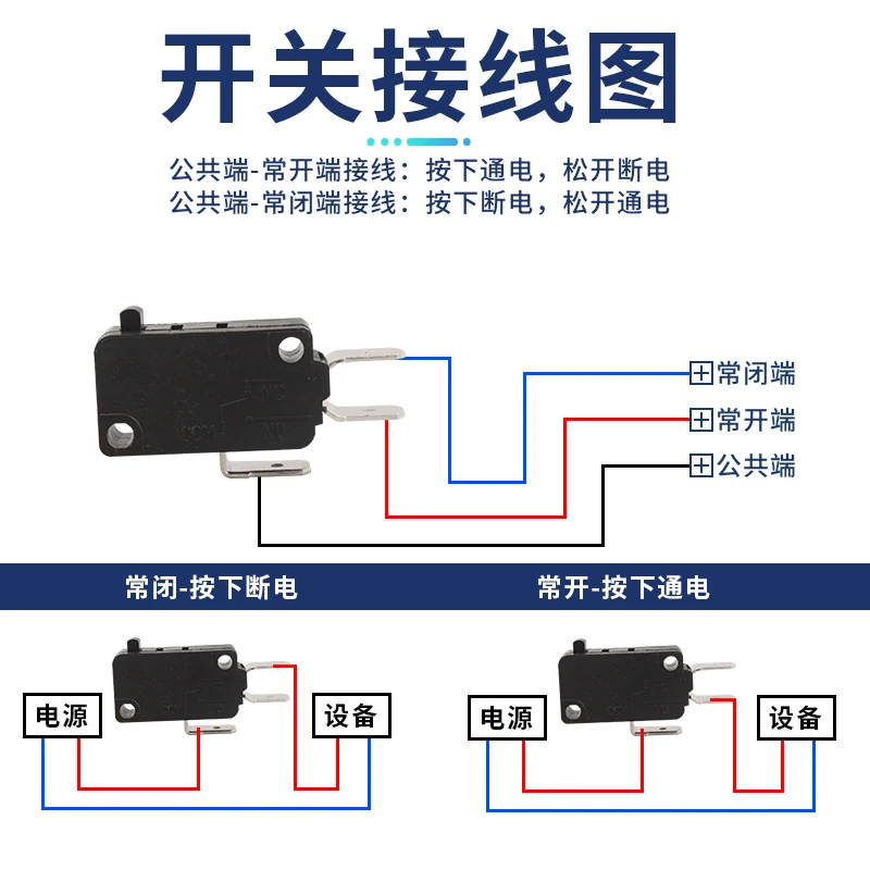 Maintenance Of 25A High Current Household Appliances With 3-Pin Micro KW3A-25 Travel Limit Self Resetting Switch