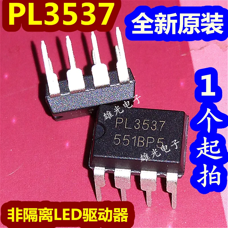 20PCS/LOT  PL3537 DIP8  LED