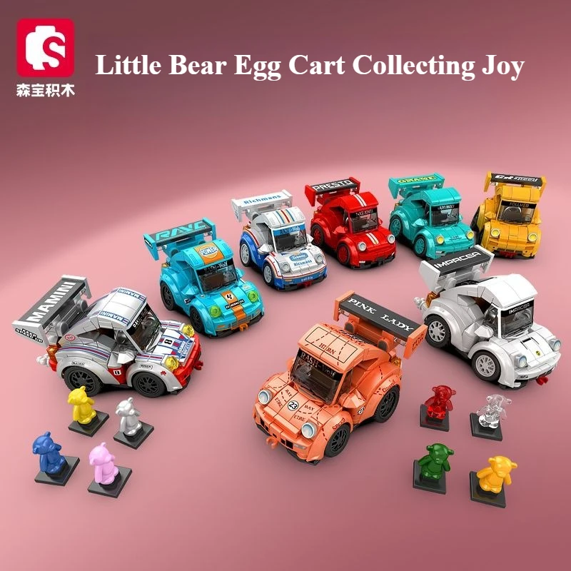 

SEMBO BLOCK Ity Speed Off-Road Recreation Vehicle Cartoon Car Building Block Assembly Model Decorative Model Hristmas Gift