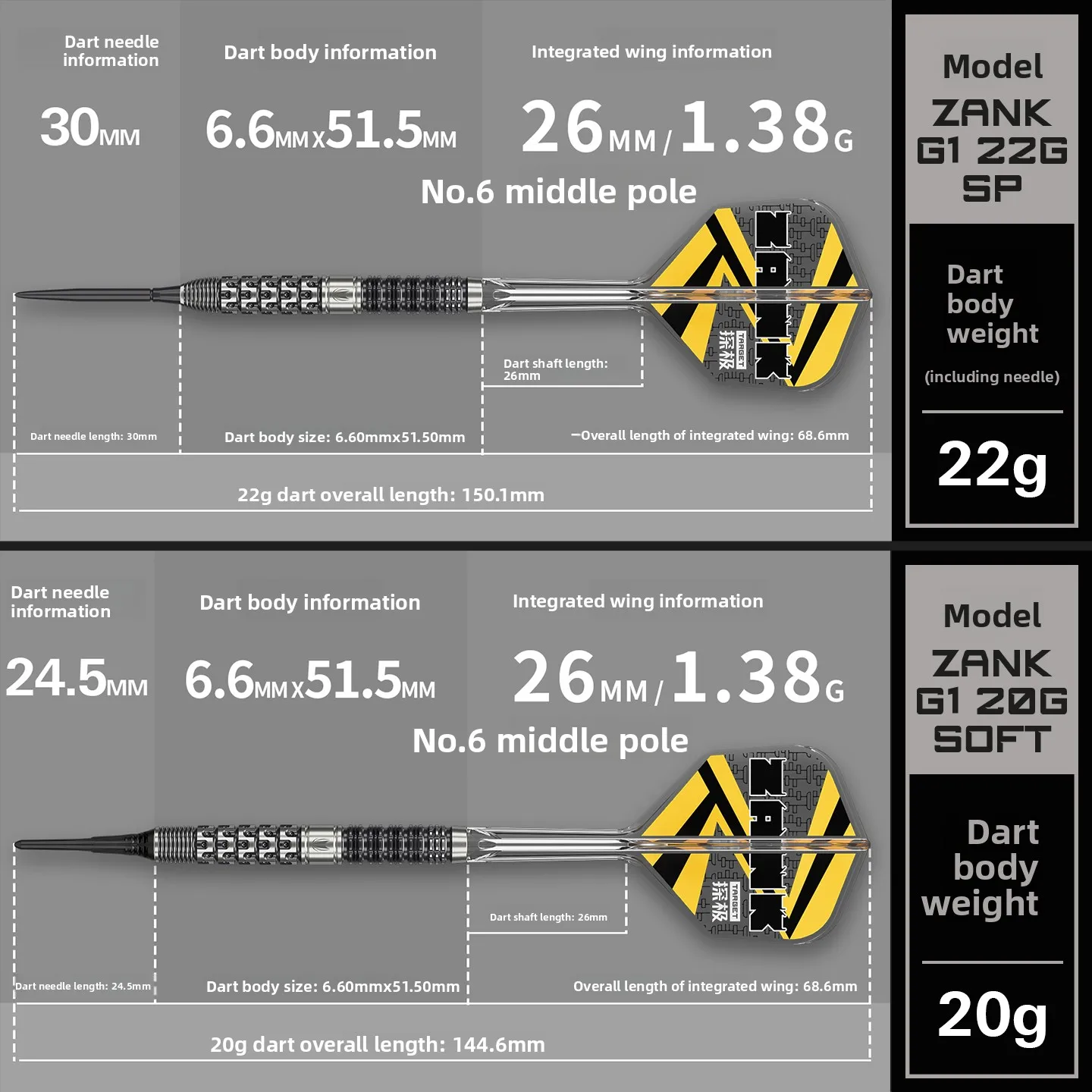 Darts 90% Tungsten Steel ZANK Zhan Qingyu G1 Integrated Wing Soft