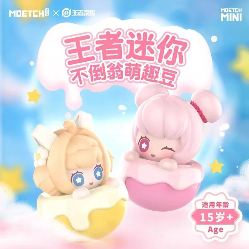 

Glory of The King Cute Fun Bean Mini Tumbler Figure Mystery Box Guess Bag Toys Doll Cute Anime Figure Desktop Ornaments