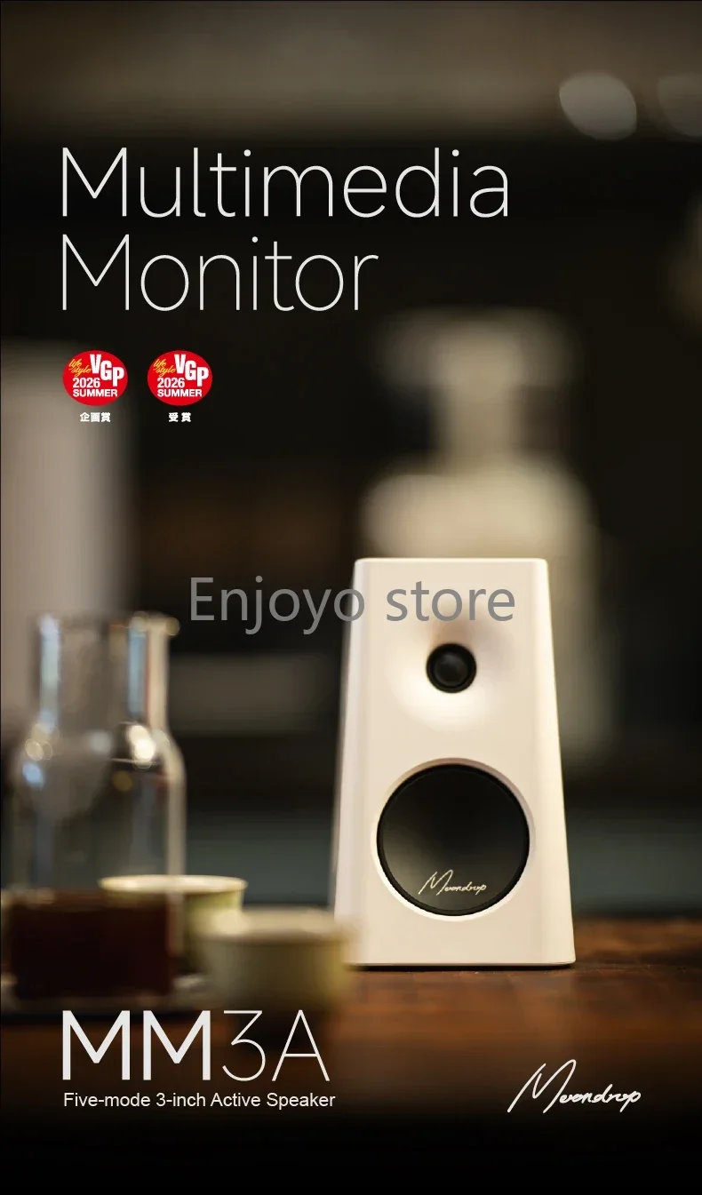 MOONDROP MM3A Five‑Mode Active Desktop Hi‑Fi Speaker 3‑Inch 66W Total Power Bluetooth 6.0 Two‑Way Bookshelf Speakers for PC TV view 5
