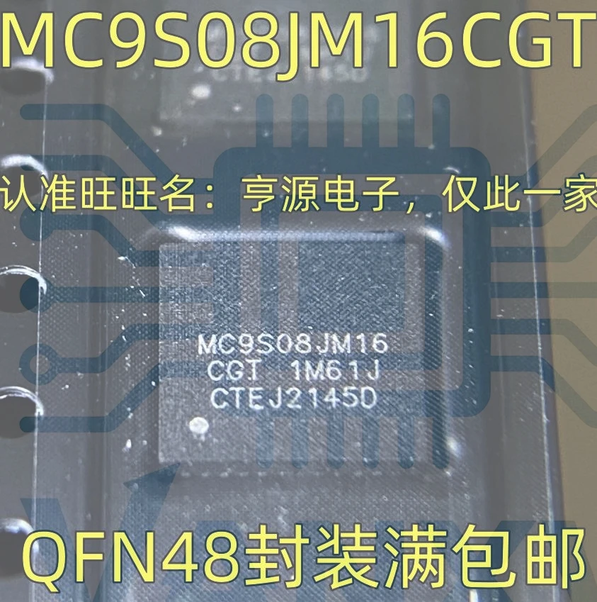 15PCS MC9S08JM16 MC9S08JM16CGT QFN-48