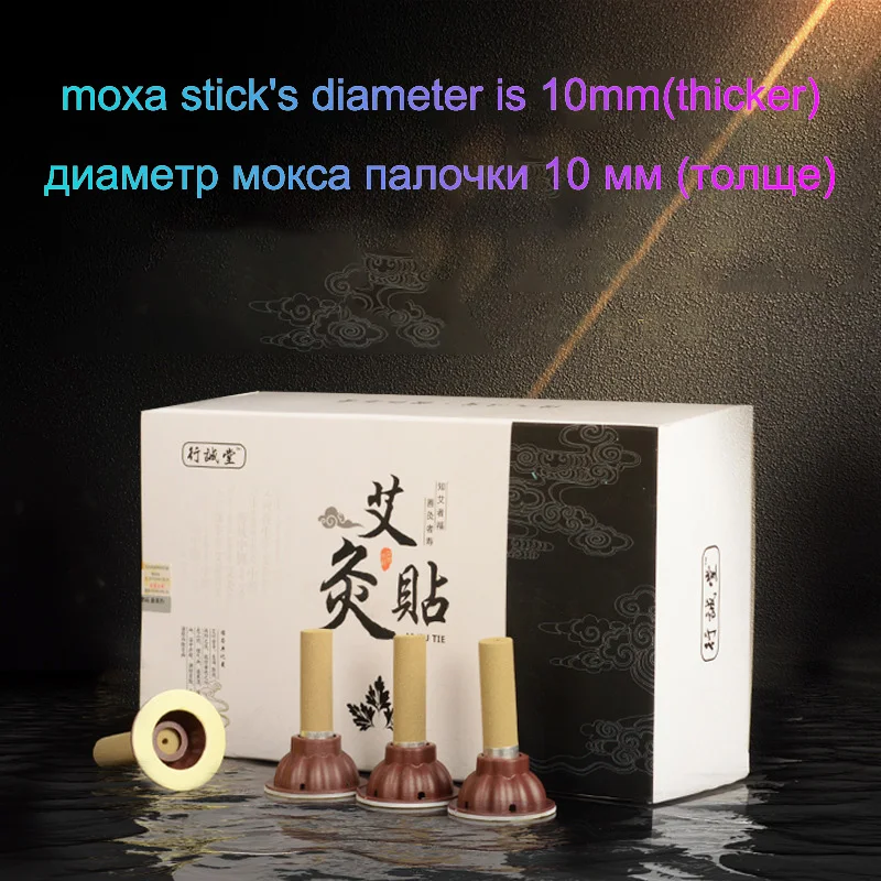 60Pcs Thick Moxa Stick with Diameter of 10mm Moxibustion Tube Acupoint Meridian Heating Therapy Wormwood Warm Massage Cure