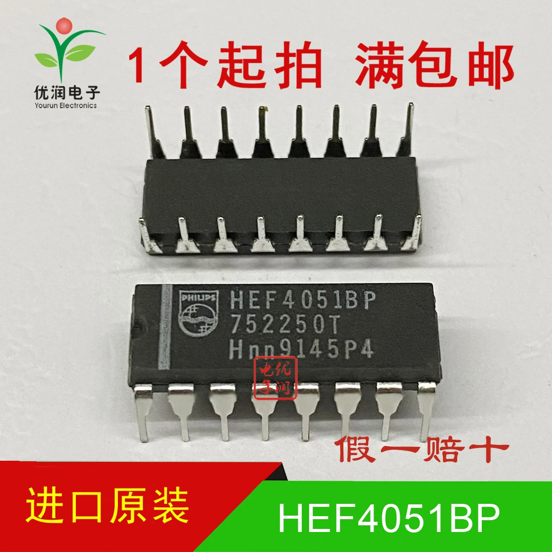 20pcs/Brand new imported original HEF4051BP HEF4051 one out of eight analog switch chip direct insertion DIP-16