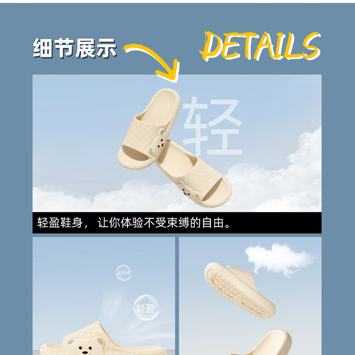 Indoor New Sandals Men Eva Women'S Home Bathroom 2025 Non-Slip Bath