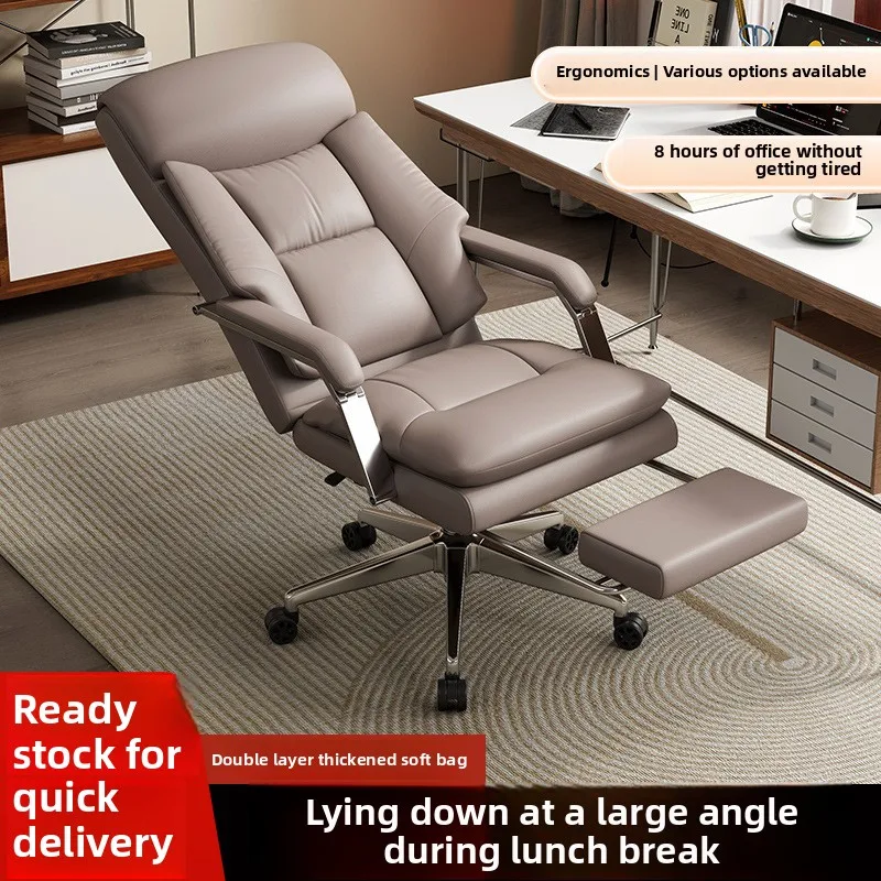 

Кожаное компьютерное кресло для домашнего использования, эргономичное кресло для босса, сиденье с откидной спинкой, удобное офисное кресло с длительным сроком службы для сна