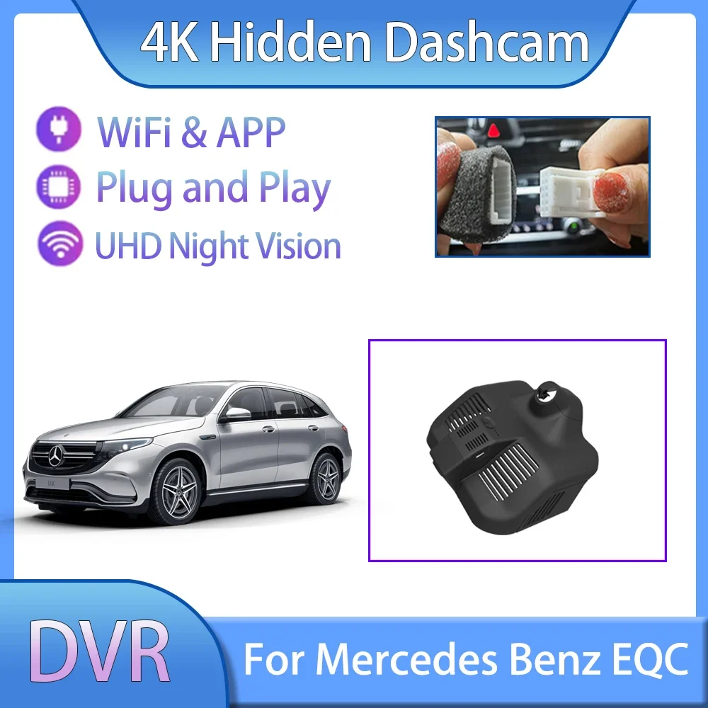 For Mercedes Benz EQC N293 2020 2021 2022 2023 2024 GLC300 Driving Recorder Front And Rear Cameras DVR Dashcam Car Accessories