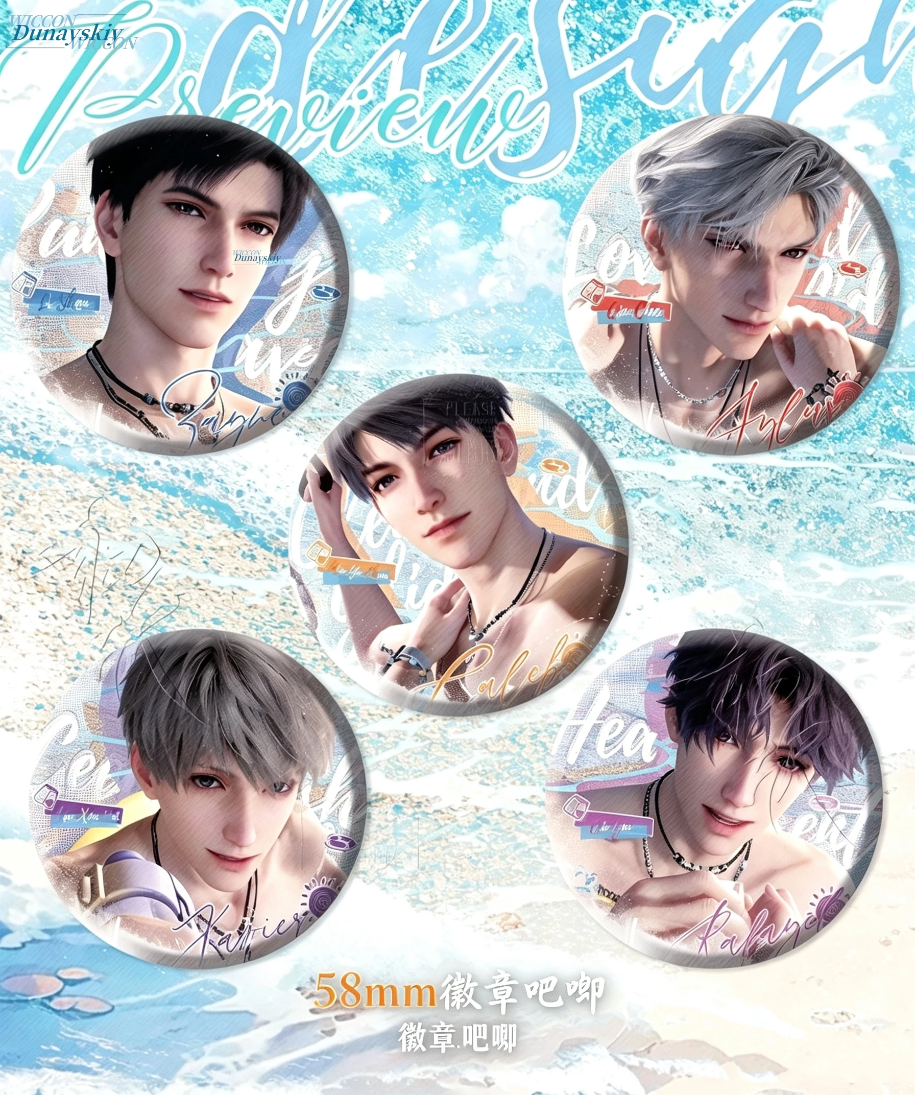 Love and Deepspace Summer Beach Series 58mm Badge Brooch Pins Xavier Zayne Rafayel Qinche Sylus Metal Button Halloween Gift