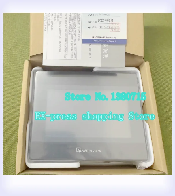 

8052 5,6 дюйма MT8052IP 24 В постоянного тока, новый в наличии