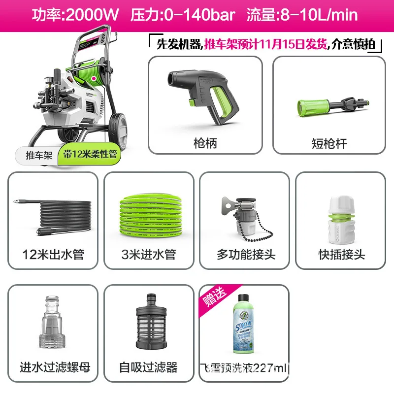 Thumbnail 3 - #13 Highest Rated Pressure Washers to Buy in 2026