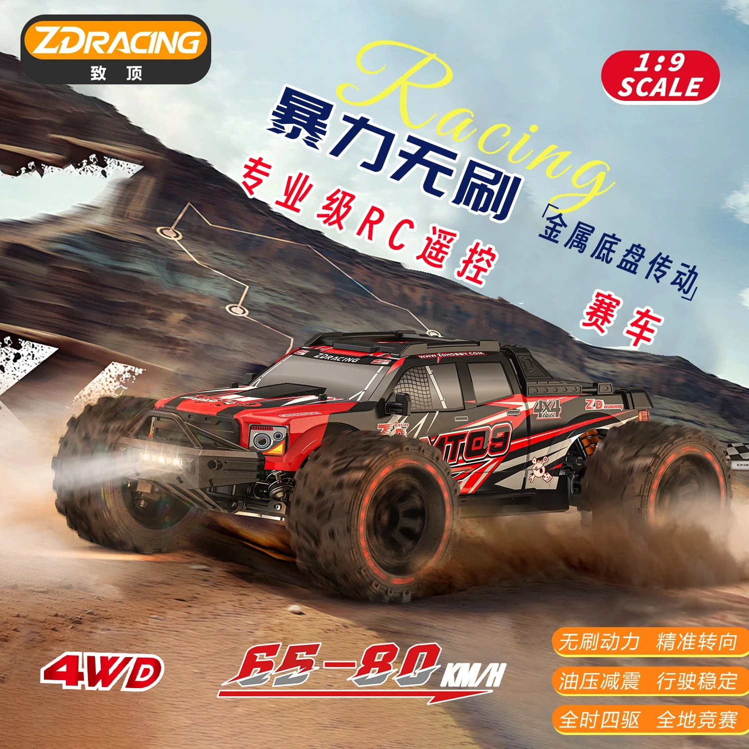 

ZD Racing 1/9 Scale 4WD RC Car 1:9 Scale 4WD Monster Truck Off-Road Climbing Brushless Motor RC Toy for Kids And Hobbyists