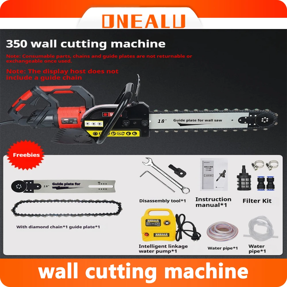 350mm 480mm stone wall cement granite reinforced concrete electric hand saw Cutting  Chain  concrete wall  cutting  saw machine