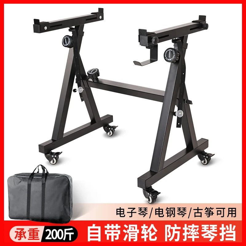 Electronic organ frame Keyboard support frame