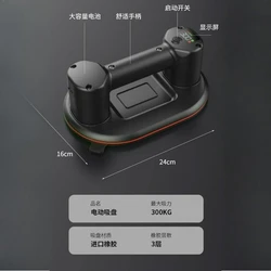 Electric Vacuum Suction Cup with Auto Air Refill, Dual Motor, Heavy-Duty Lifter for Rough Glass & Large Tiles