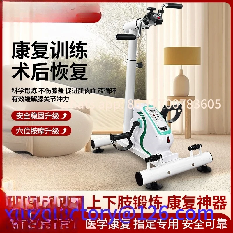 

Customizable Elderly Rehabilitation Training Bicycle Stroke Hemiplegia Upper and Lower Limbs Hands Legs Electric Rehabilitation