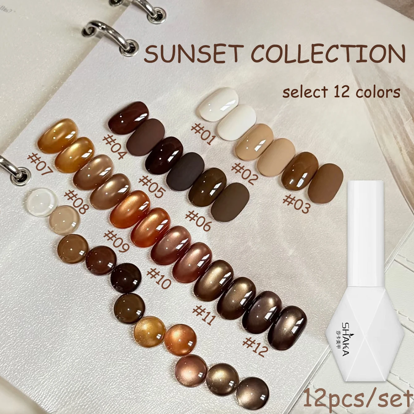 1 قطعة WS الخريف/الشتاء مجموعة الغروب القط العين هلام مسمار البولندية ميلاد تبييض الزجاج البني حبة القط العين مسمار ملصقات الأظافر لوازم