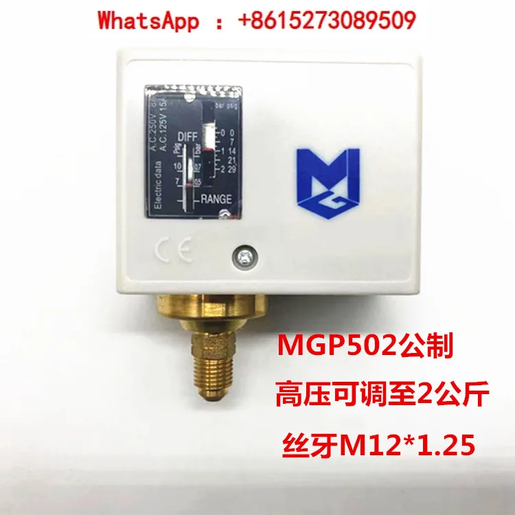 Jiangxin Jiaxian electric heating boiler automatic steam generator adjustable pressure switch pressure controller