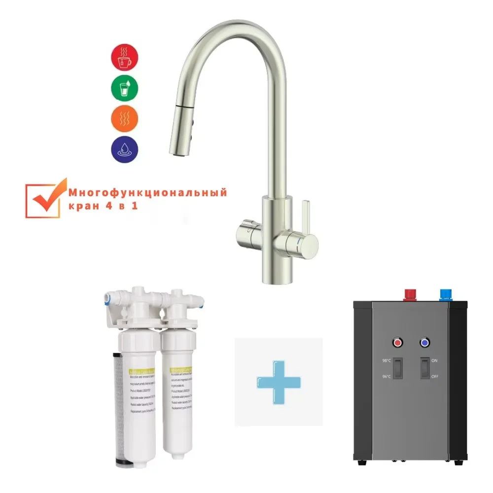 

Silver Multifunctional Faucet with Filter and Boiler Mixer for Direct Drinking Kitchen Faucet