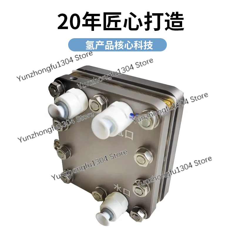 PEM Electrolyzer 20A Electrolytic Water Hydrogen Production Hydrogen Absorption Machine Special for Hydrogen Rich Water Machine