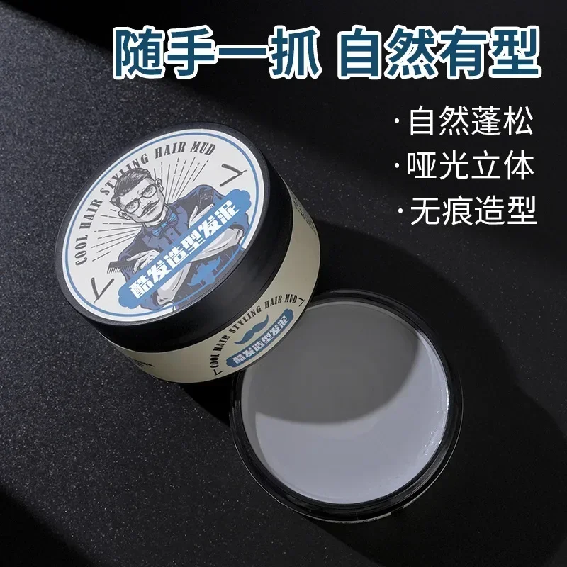 Strong Hold Hair Styling Waxes Gel for Men Hairstyles Wax Matte Finished Molding Cream Natural Styling Hair Clay 헤어왁스