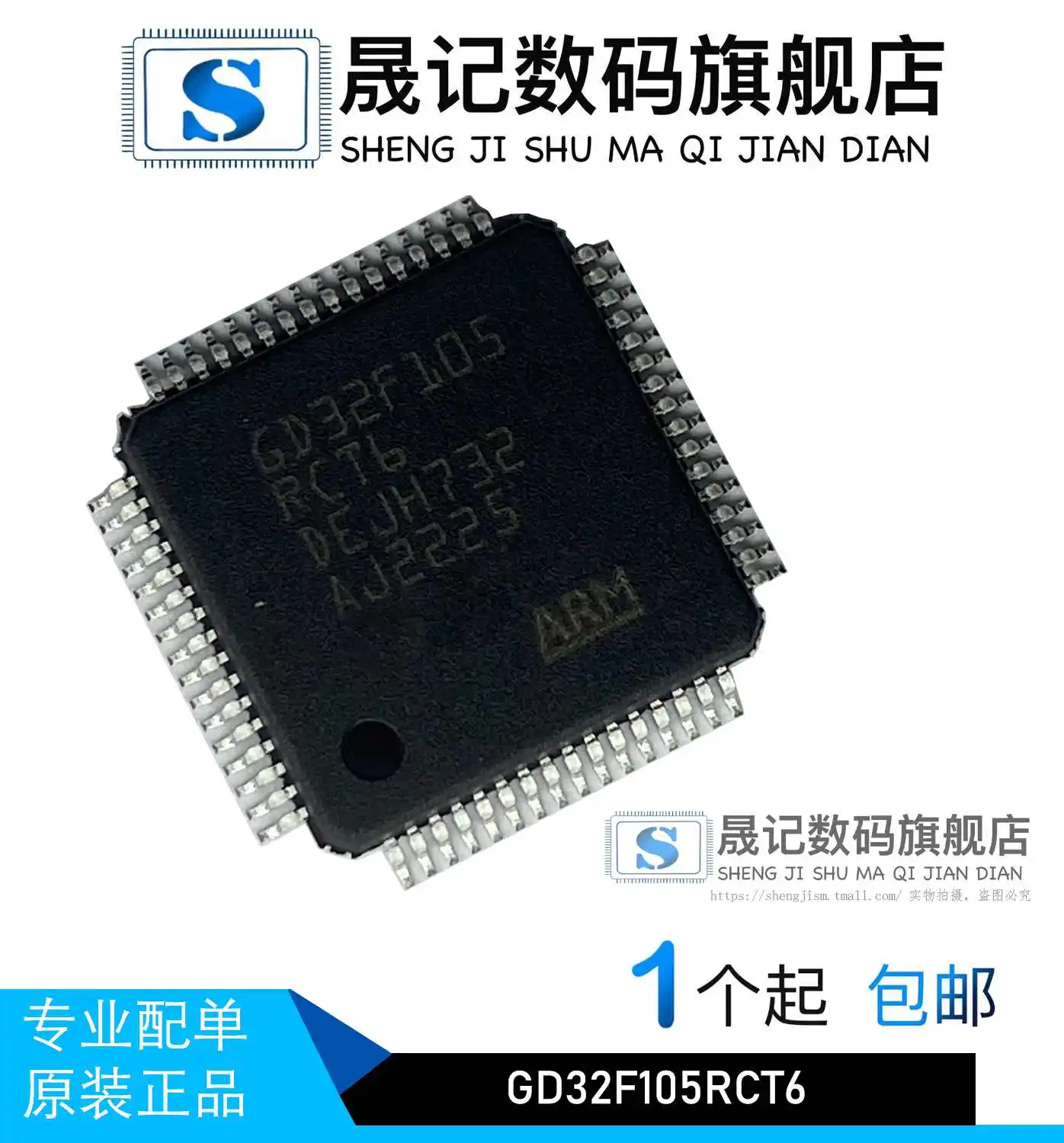 

STM32F105RCT6 GD32F105RCT6 GD32F305RET6 GD32F305RCT6 10PCS