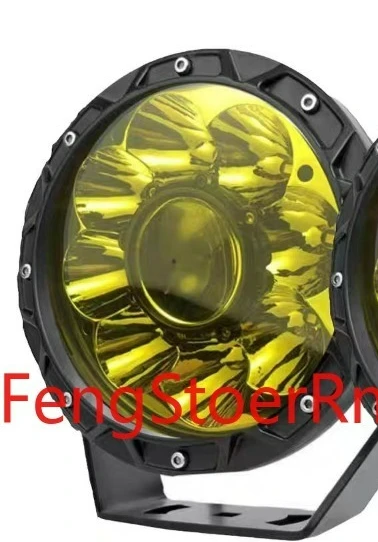 Variant: 7 inch yellow light