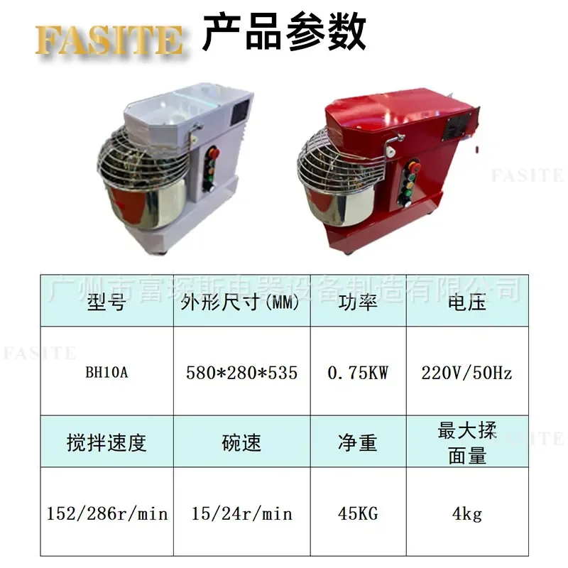 For 10L 15L Double Speed Double Action Dough Mixer Commercial Multifunctional Kneading Machine for Cake Shop Bakery Food