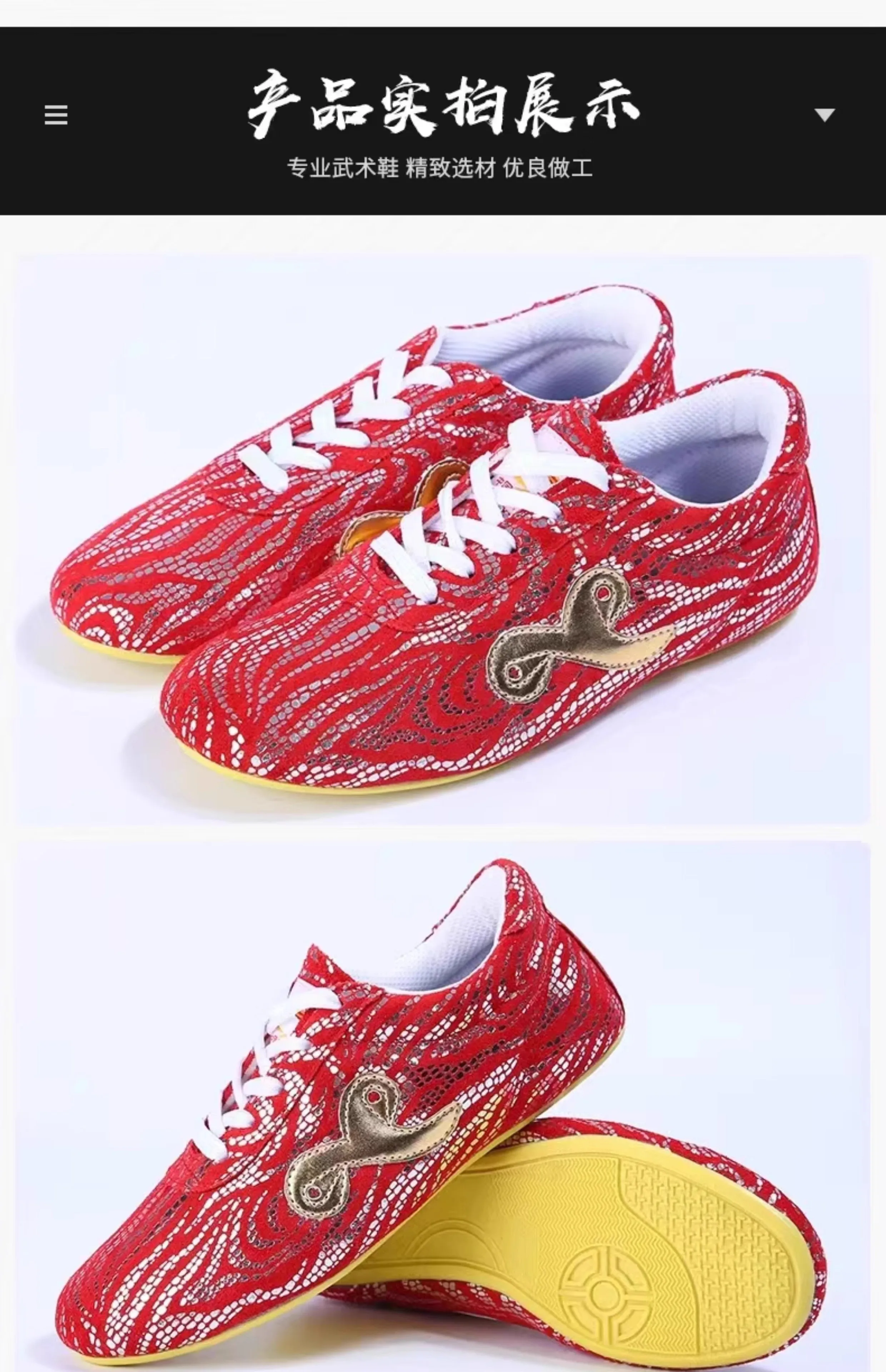 أحذية فنون الدفاع عن النفس الصينية من الجلد الطبيعي أحذية روتين كونغ فو فنون الدفاع عن النفس العملية أحذية تاي تشي #2