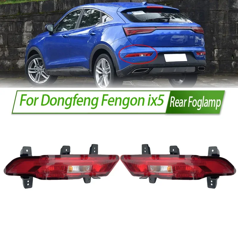 

For Dongfeng Fengon ix5 Rear Bumper Fog Light Reflector Light Rear Fog Light Foglamp Warning Lamp Frame Cover